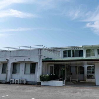 浦上病院